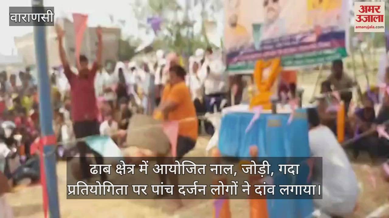 VIDEO : The competition was organized in the Dhaba area of Varanasi