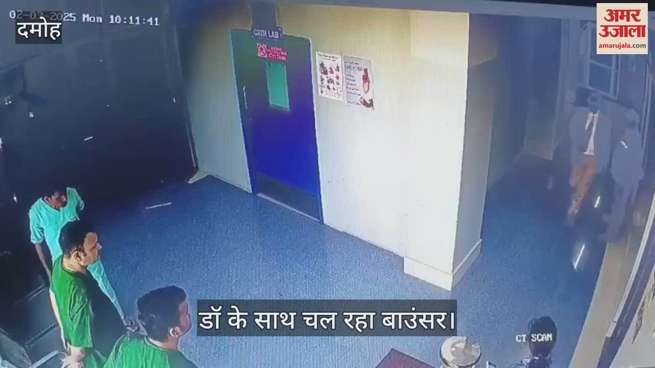 Damoh News The accused doctor narendra used to keep a bouncer with him