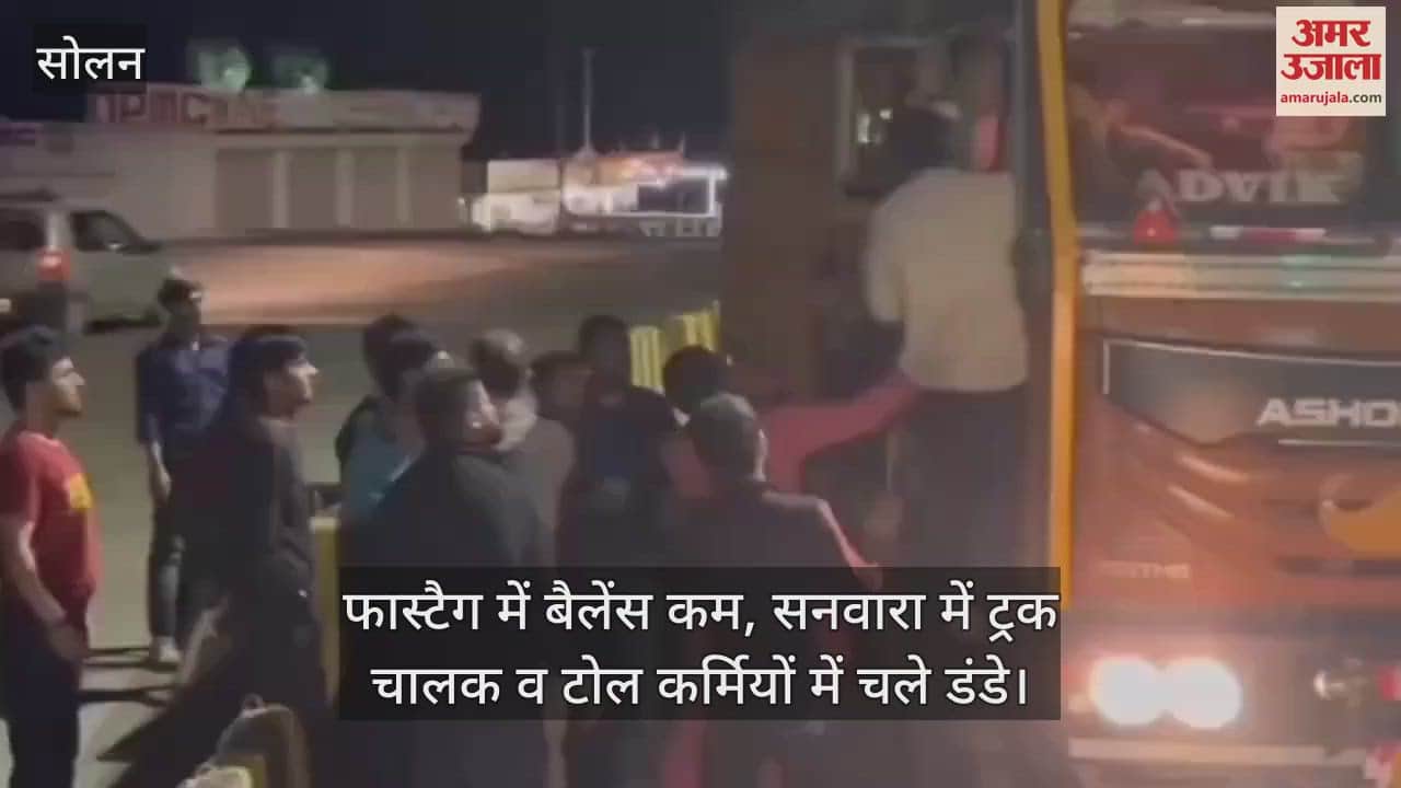 VIDEO : Fasttag balance low, truck and toll workers clashed in Sanwara