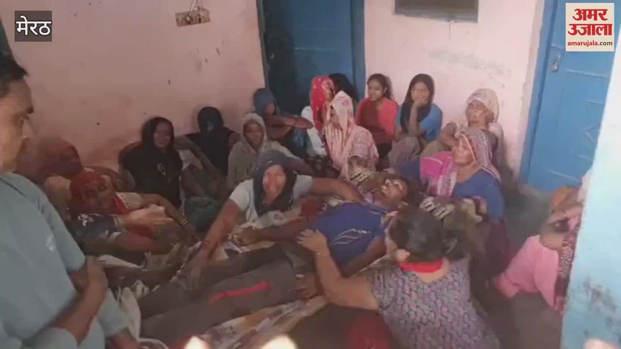 VIDEO : Man died  I'm suspicious condition in Bhawanpur Meerut