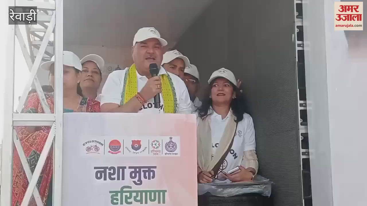 VIDEO : Cyclothon 2.0 was flagged off by the MLA from Rao Tularaam Stadium in Rewari