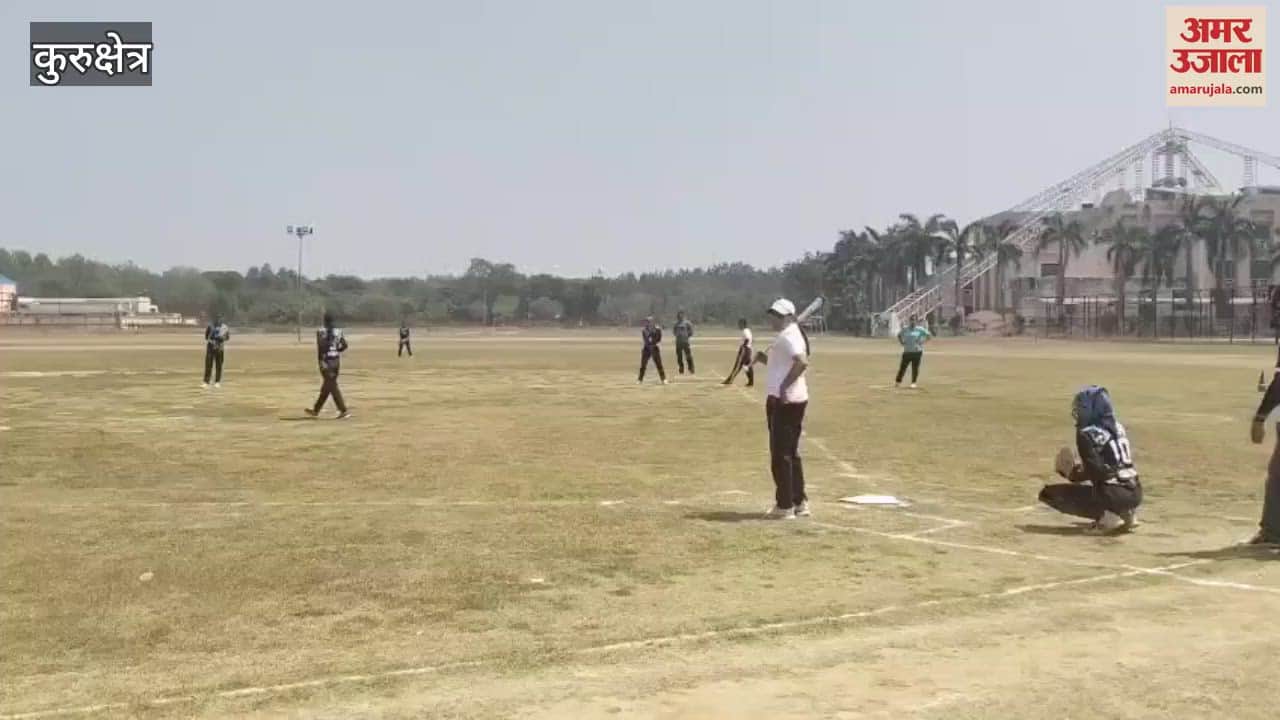 VIDEO : Chaudhary Ishwar Singh College team first in softball competition in Kurukshetra