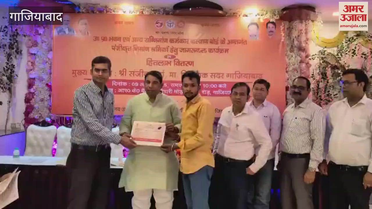 VIDEO : Awareness program for workers MLA Sanjeev Sharma distributing benefits