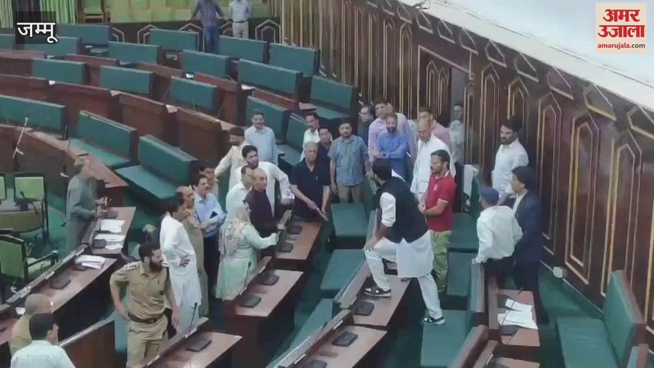 VIDEO : Clash in the House between Doda MLA Maharaj Malik and BJP MLAs