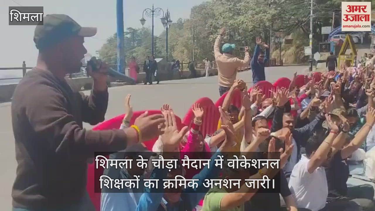 VIDEO : The Vocational Teachers' Union's continuous hunger strike continues in Chaura Maidan, Shimla