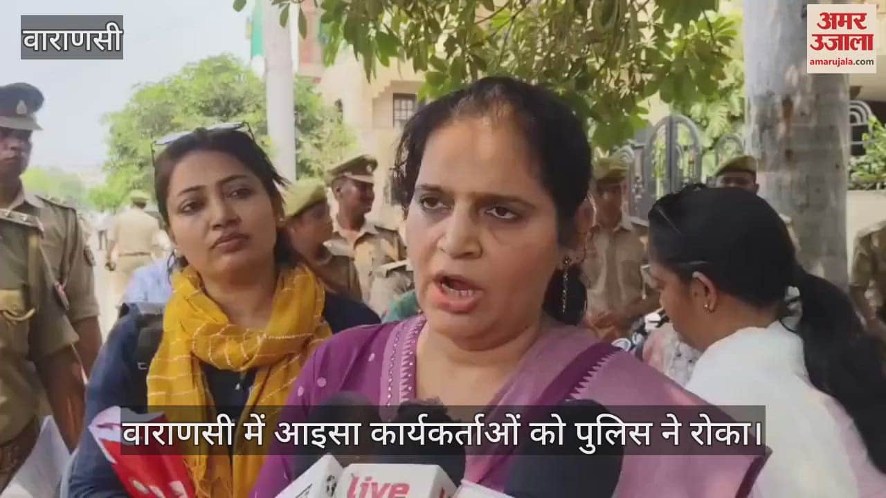 VIDEO : Police stopped AISA workers in Varanasi submitted a memorandum and put forth their demands