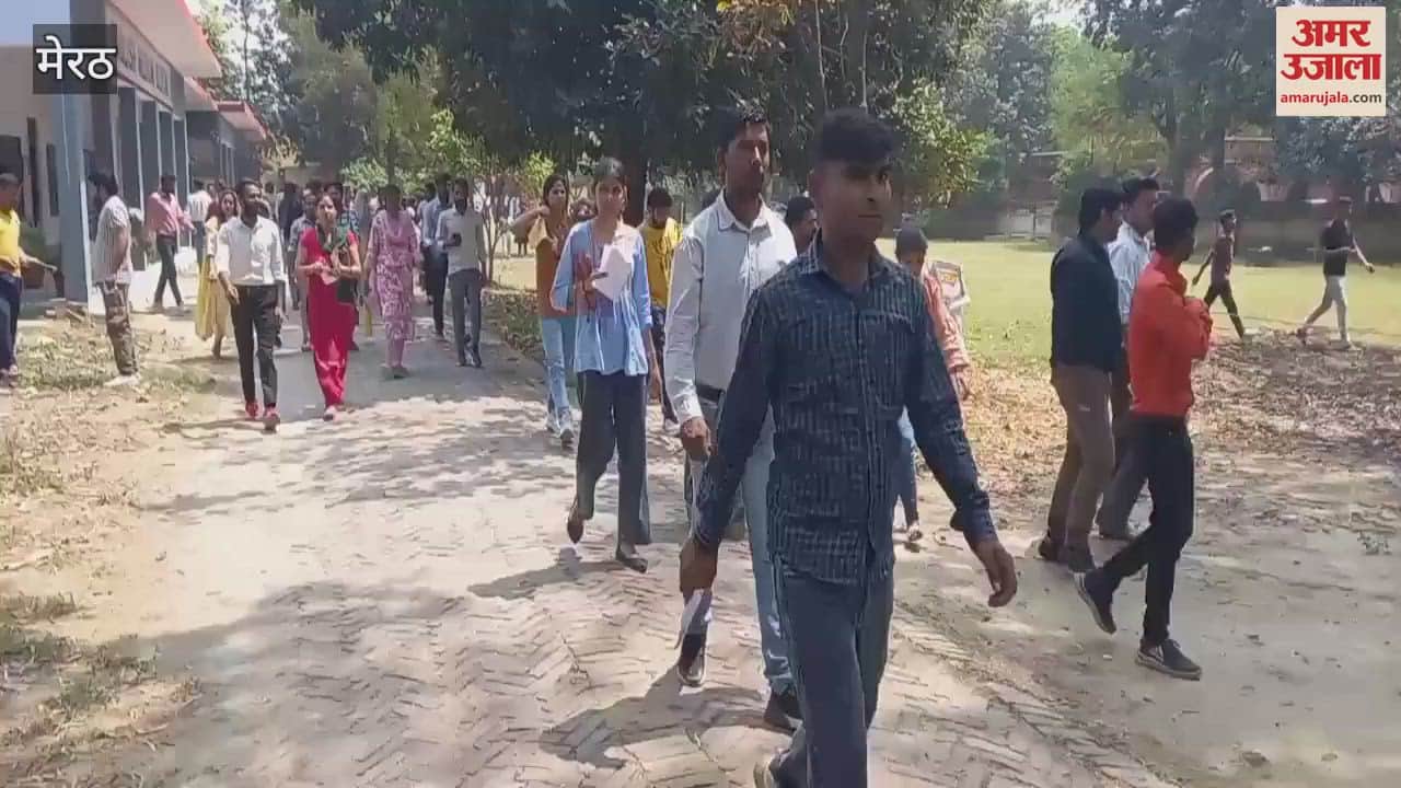 VIDEO : Written examination was conducted for the selection of ARP