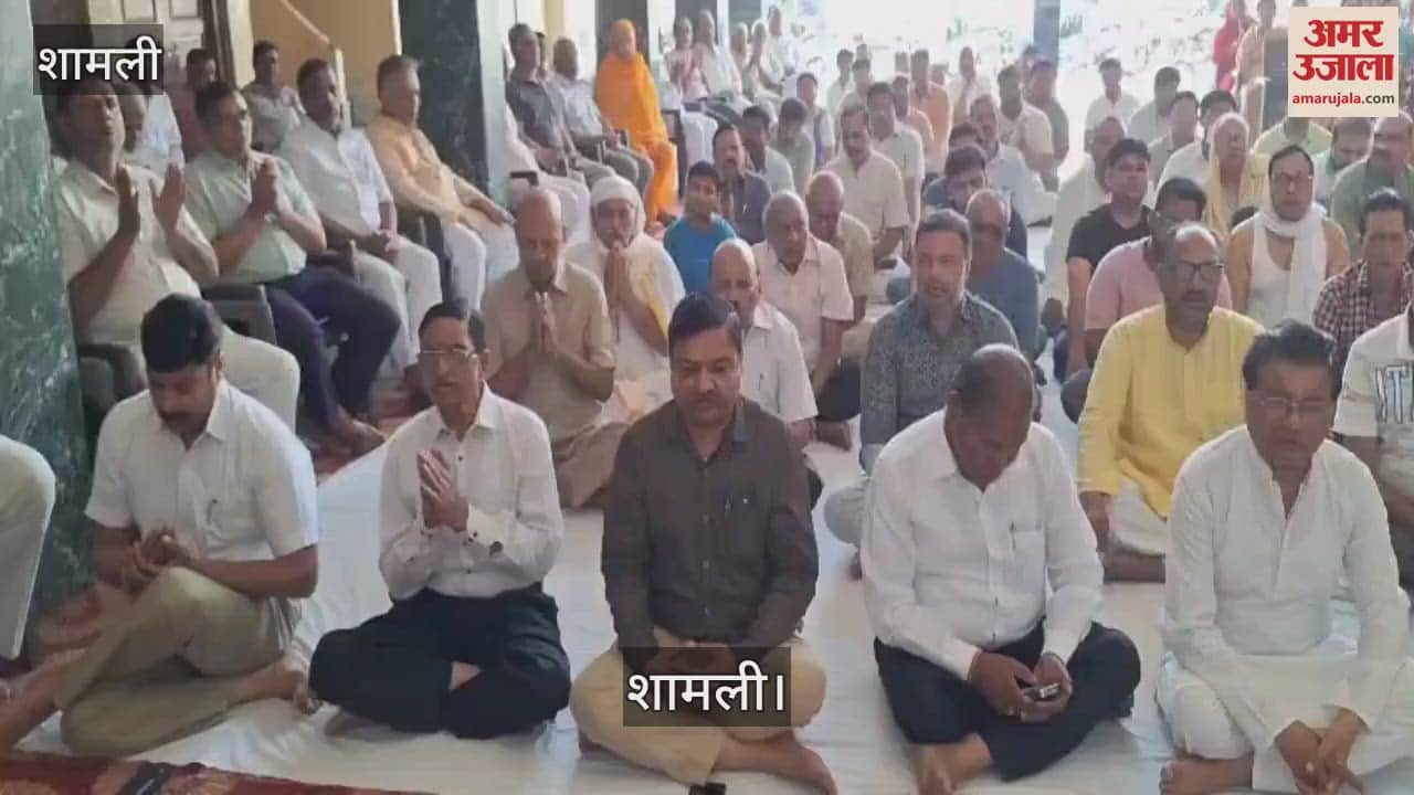 VIDEO : Devotees chanted the Namokar mantra in the Jain temple in Shamli