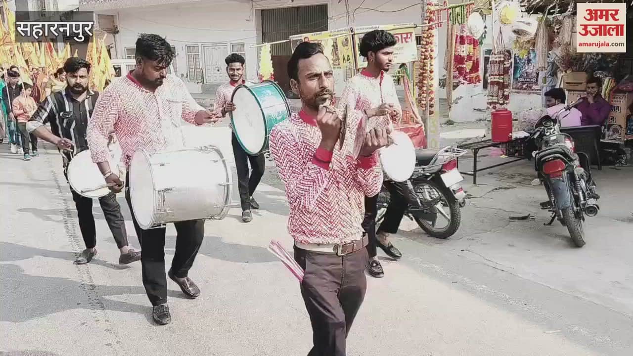 VIDEO : Shri Balaji birth anniversary started with Prabhatpheri in Saharanpur, welcomed with flower shower