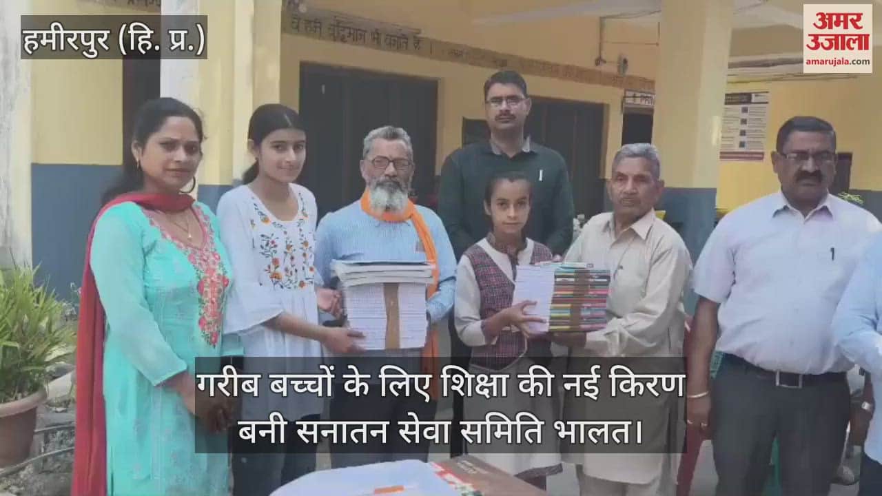 VIDEO : Sanatan Seva Samiti Bhalat became a new ray of hope for education for poor children