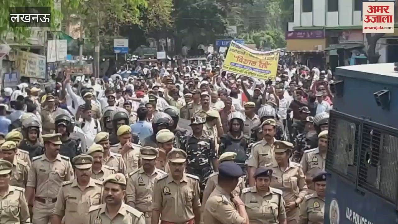 VIDEO : Lucknow: बिजली के निजीकरण के विरोध में सड़कों पर उतरे कर्मचारी, कई जगह लगा जाम