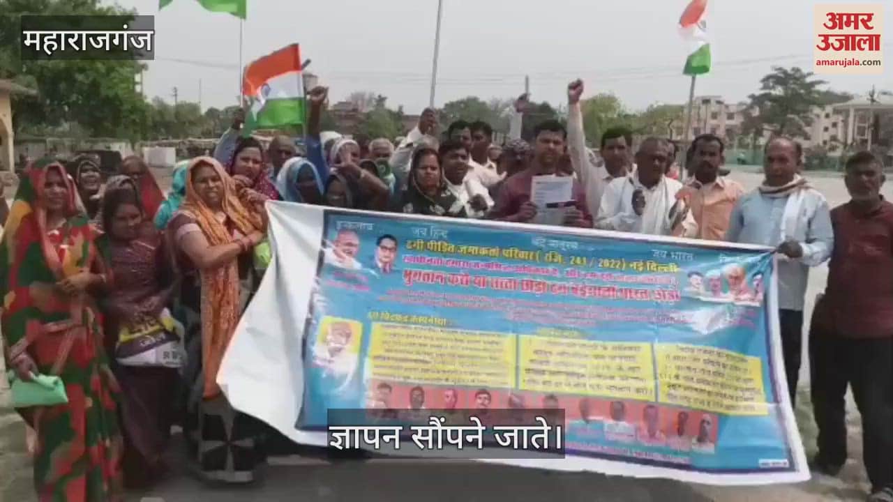 VIDEO : Demonstration demanding payment of investors