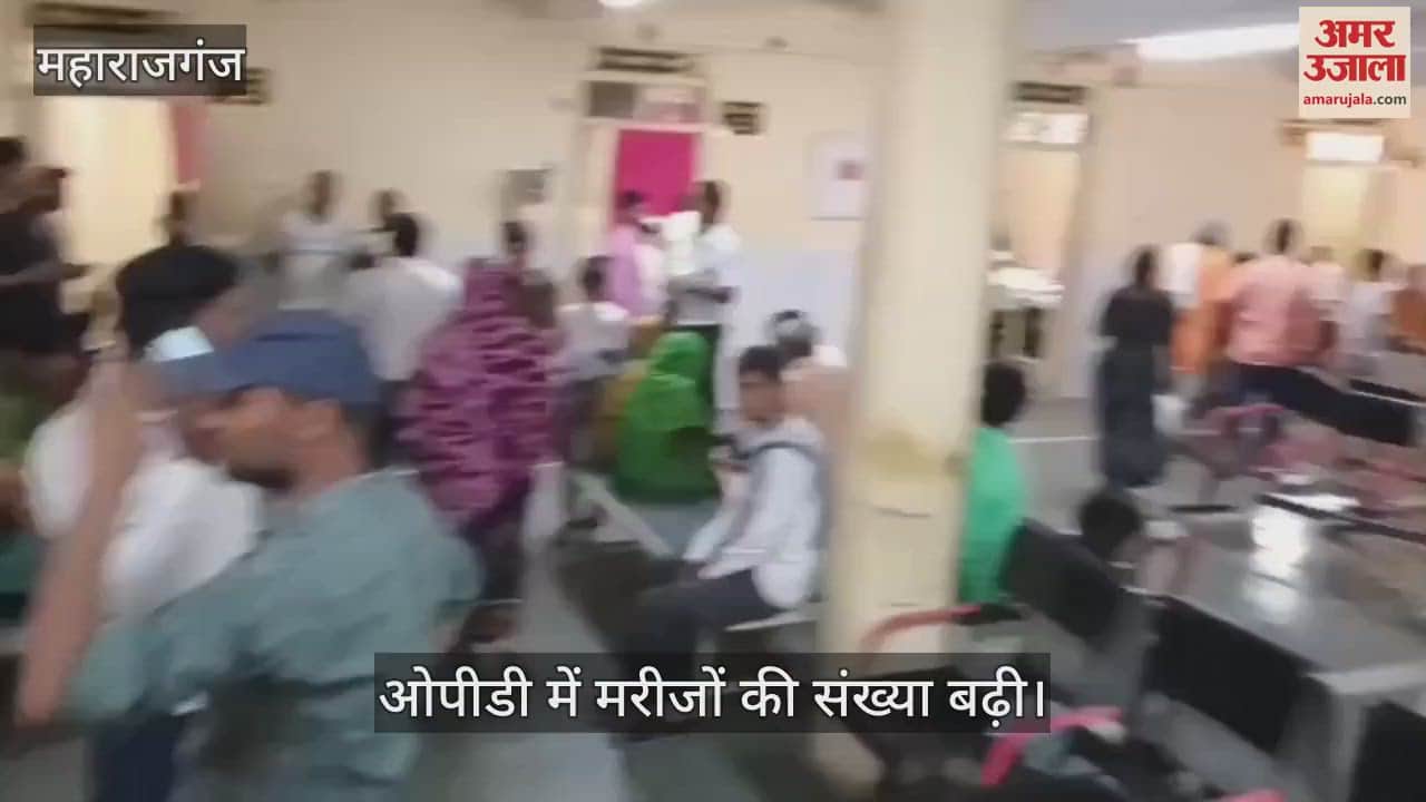 VIDEO : 45 children admitted in infectious disease ward