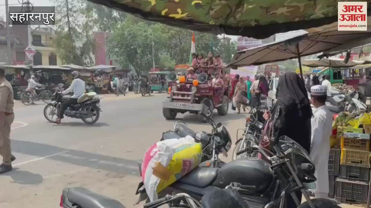 VIDEO : Children took out a 'School Chalo Abhiyan' rally in Chhutmalpur, Saharanpur and called for sending children to school