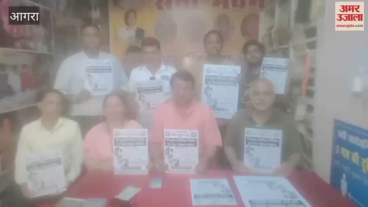 VIDEO : Free medical camp will be organized for the patients