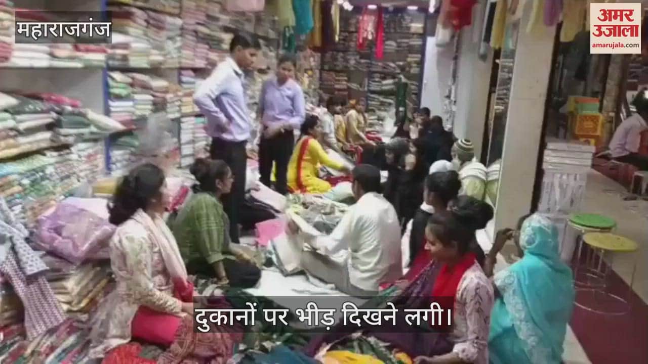 VIDEO : The market was decorated for Lagan, people came to shop