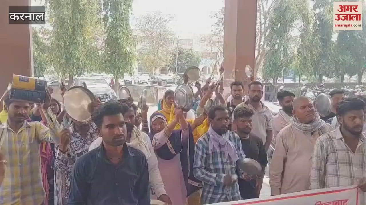VIDEO : HSVP Employees Union protests in Karnal against salary and EPF-ESI irregularities