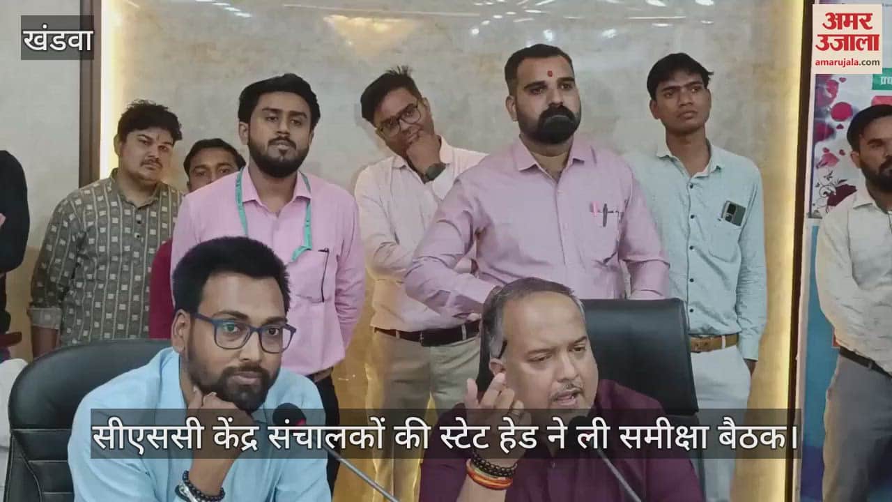 Khandwa State head reviews government schemes with CSC centre operators discusses new projects and AI