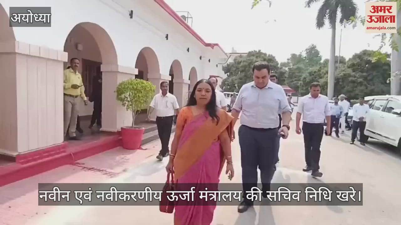 VIDEO : अयोध्या : सीएम योगी के सोलर सिटी के सपने को पीएम मोदी देंगे नई उड़ान