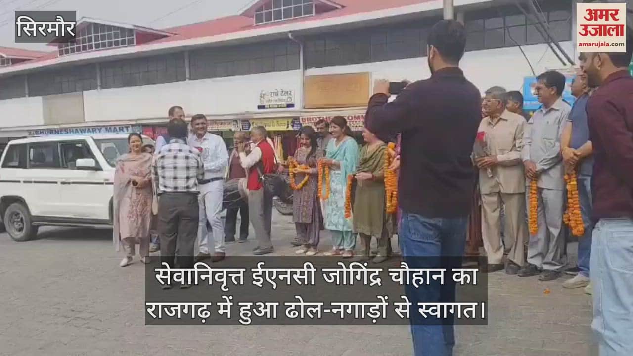 VIDEO : Retired ENC Joginder Chauhan was welcomed with drums in Rajgarh