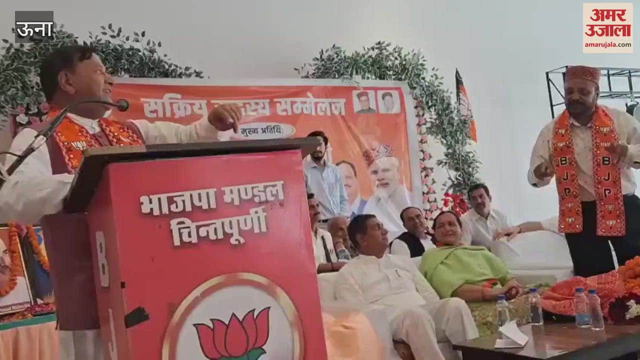 VIDEO : Organized a conference of active workers of Chintapurni Mandal BJP upper and lower level in Amb