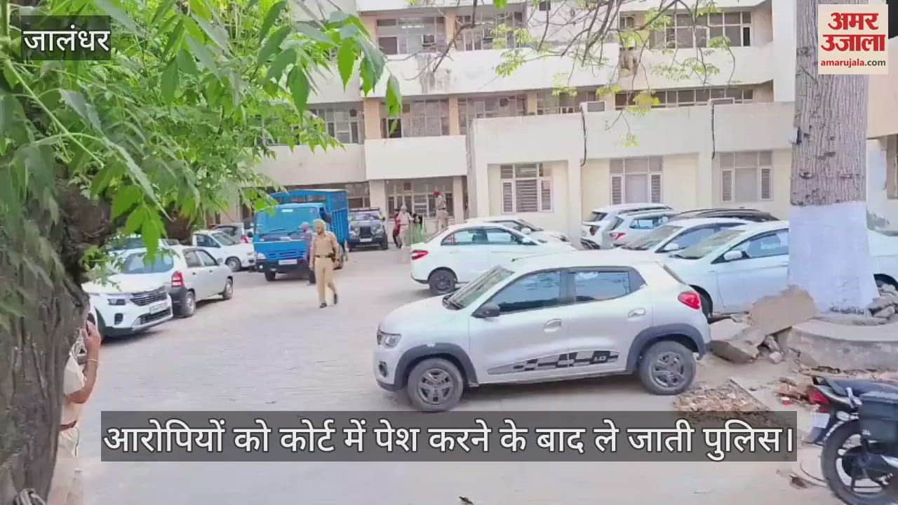 VIDEO : छह दिन के पुलिस रिमांड पर कालिया के घर पर ग्रेनेड फेंकने वाले दोनों आरोपी