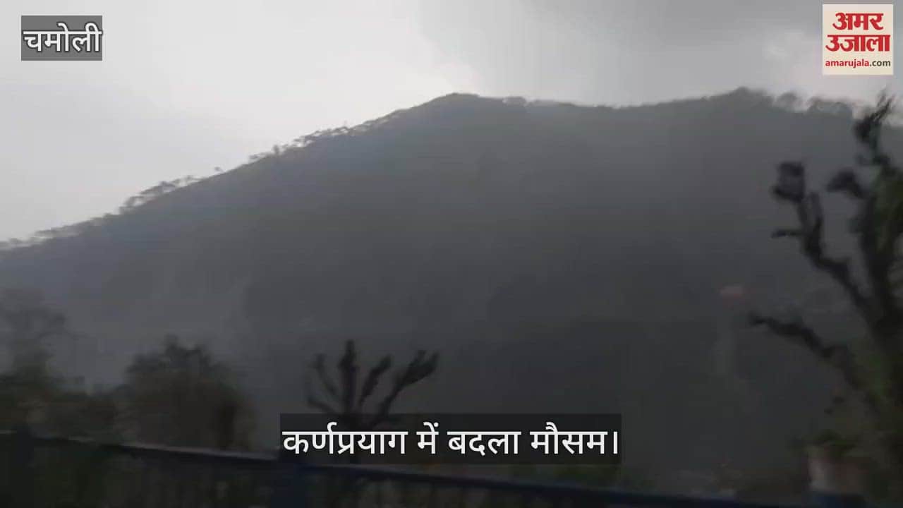 VIDEO : Weather changed in Karnaprayag Rain started, got relief from heat