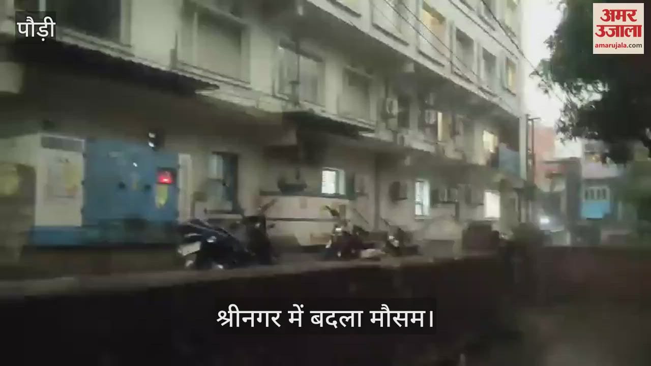 VIDEO : Weather changed in Srinagar hailstorm along with rain darkness prevailed during the day