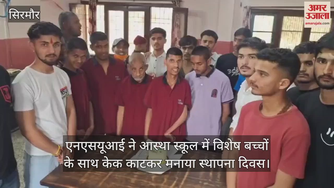 VIDEO : NSUI celebrated foundation day by cutting cake with special children in Aastha School