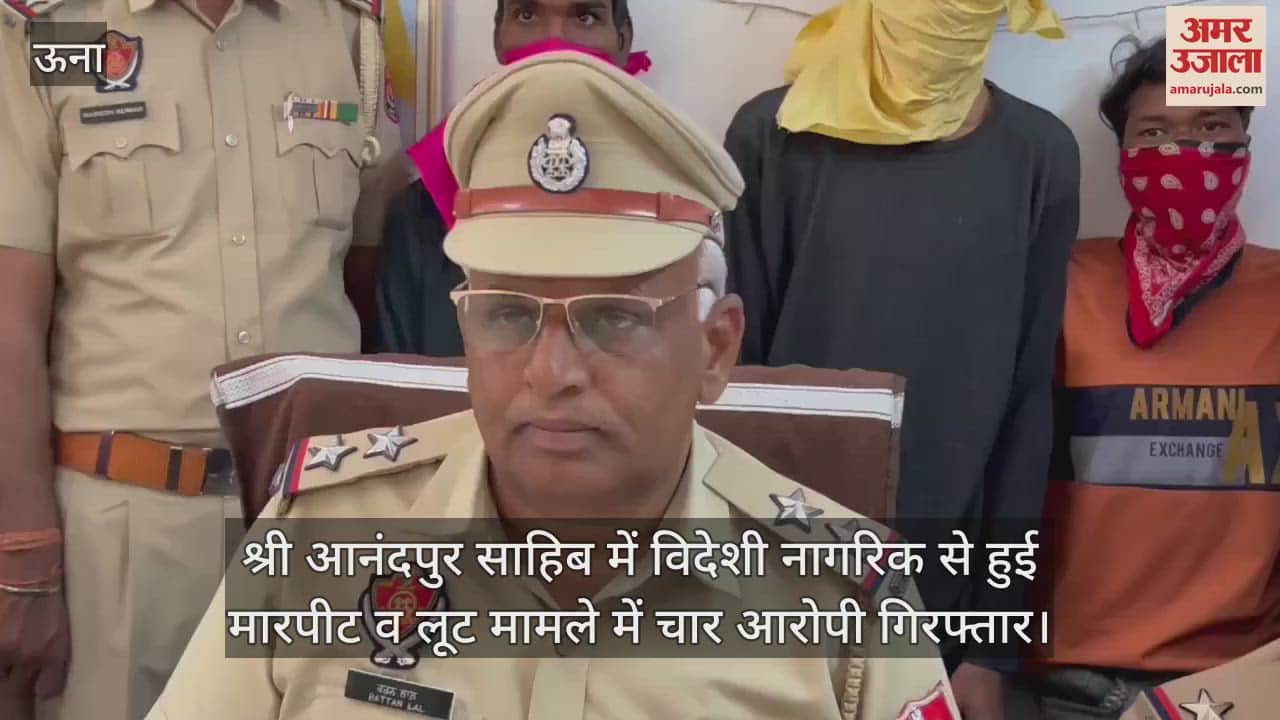VIDEO : Four accused arrested in Sri Anandpur Sahib assault and robbery case