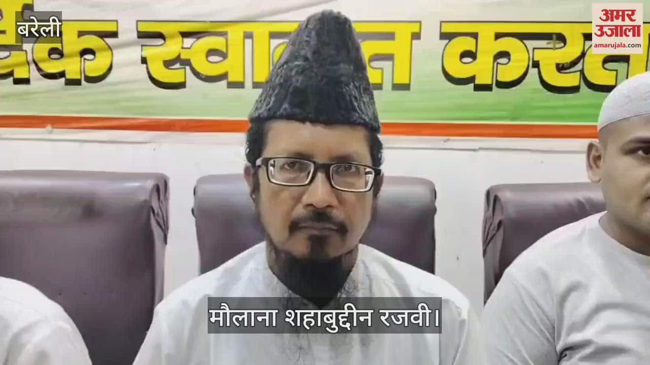 VIDEO : Maulana Shahabuddin Razvi on Waqf Amendment Act