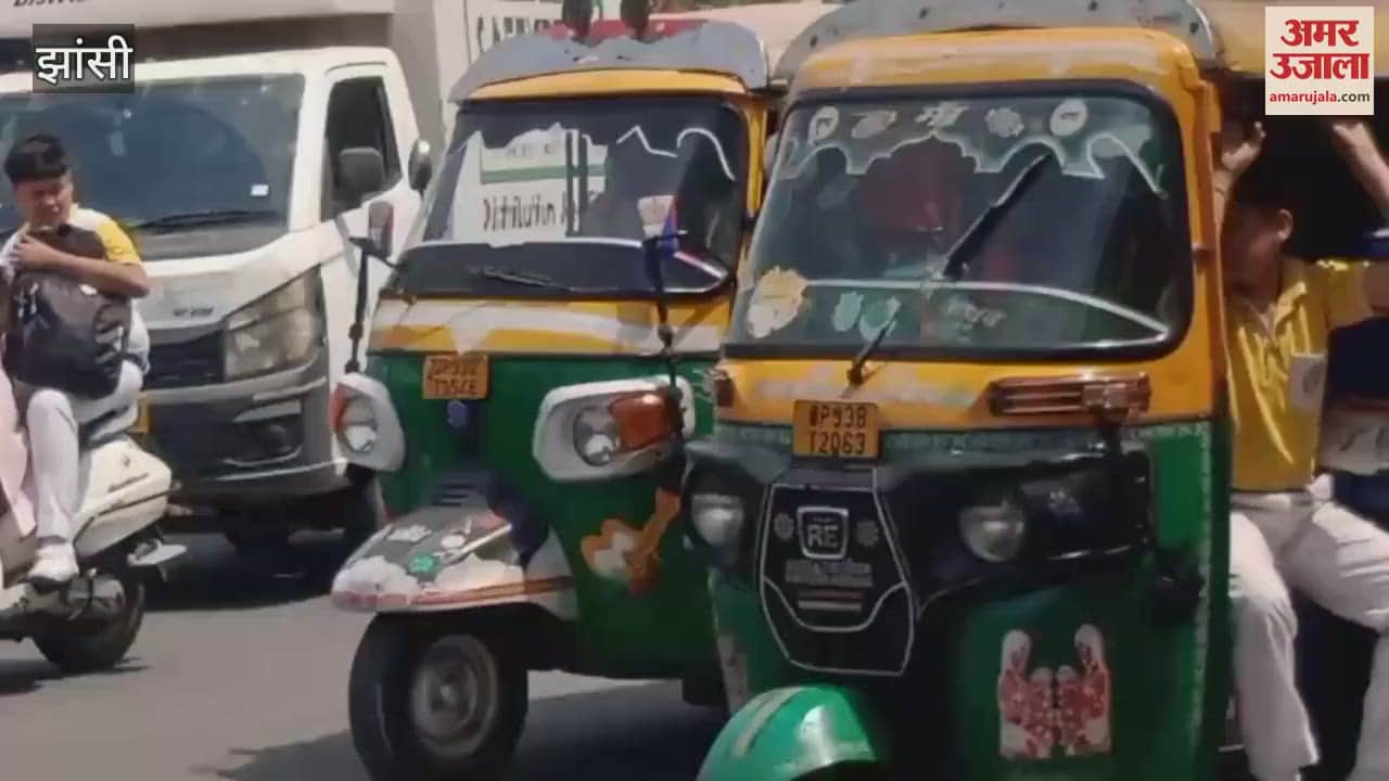 VIDEO : Ignoring rules in school auto in Jhansi