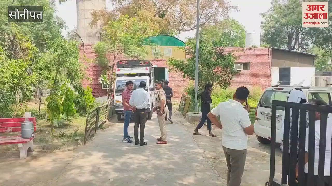 VIDEO : A young man died after consuming poison under suspicious circumstances in Sonipat