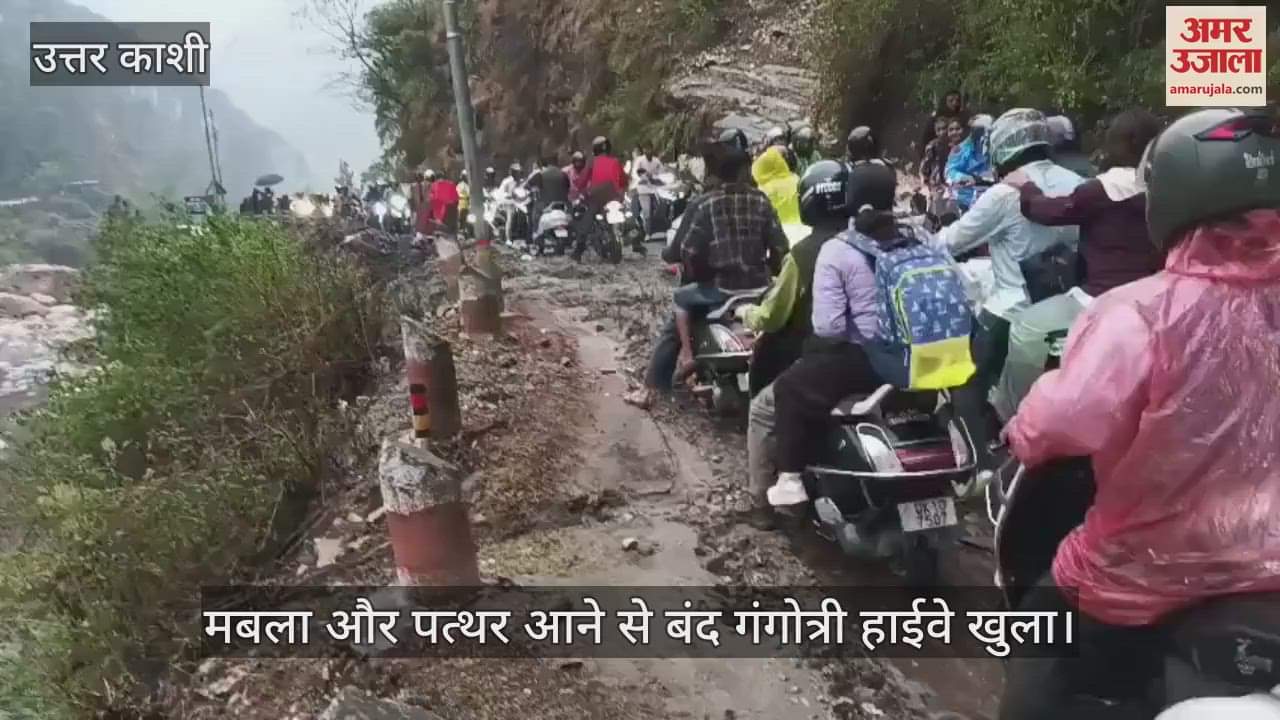 VIDEO : Gangotri highway closed due to stone pelting and mudslides reopens, traffic resumes