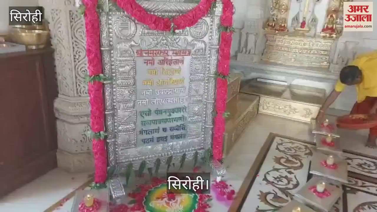 Mass desire for world peace and all welfare by chanting Navkar Mahamantra in Pavapuri