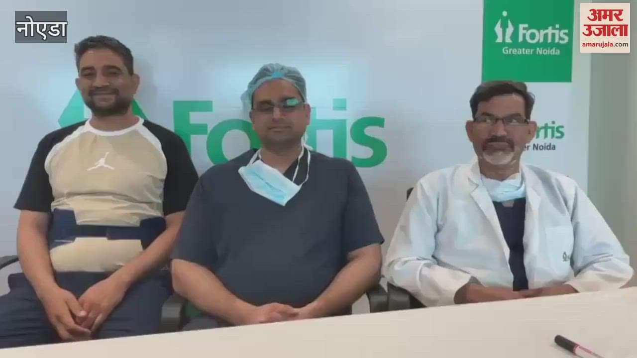 VIDEO : Fortis Hospital Greater Noida team performs rare and complex two-level lumbar disc replacement surgery