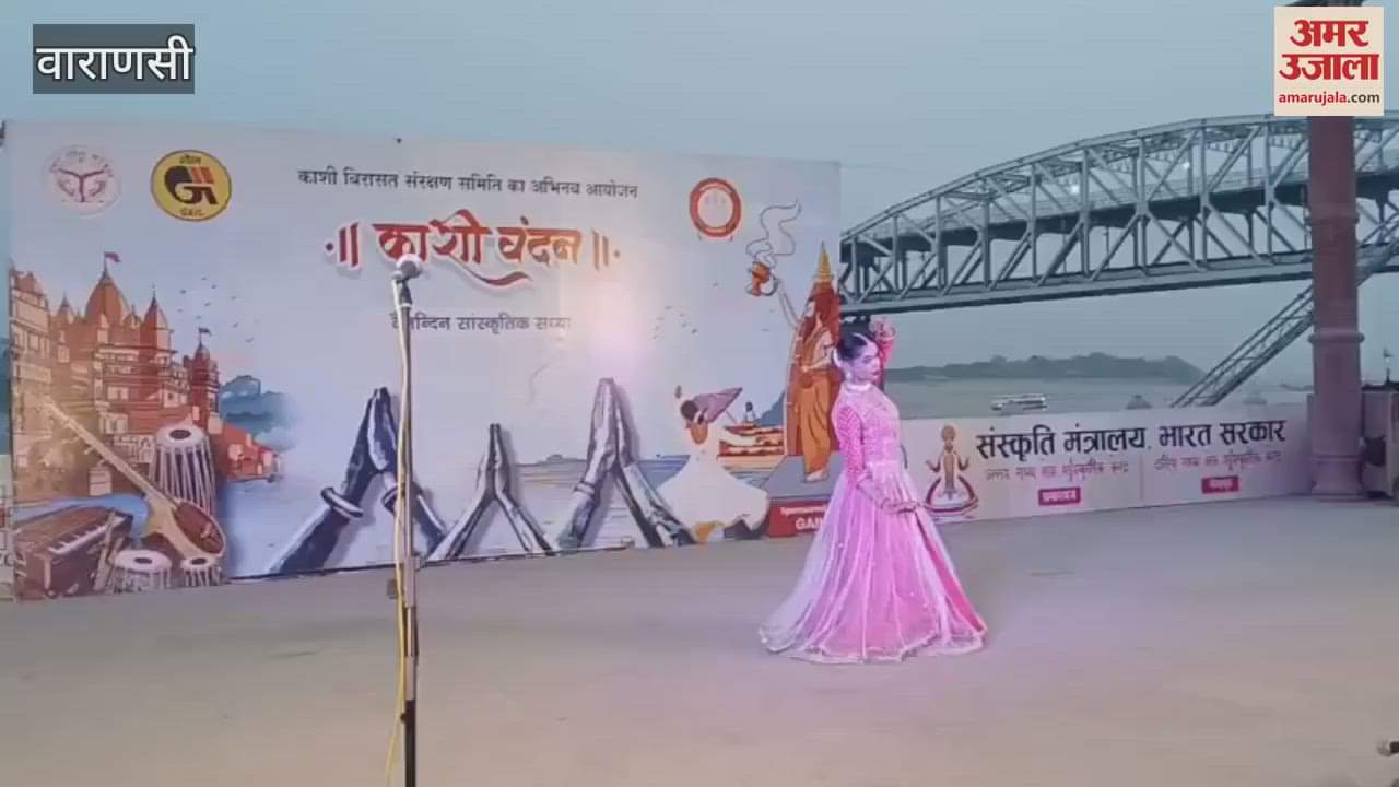 VIDEO : Kathak dance mesmerized the audience at ghats of Kashi