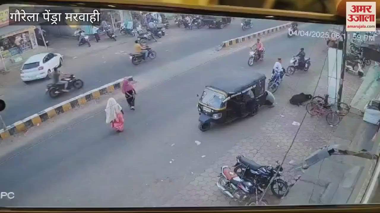 VIDEO : Bike hits a female laborer in Gaurela Pendra Marwahi, watch video
