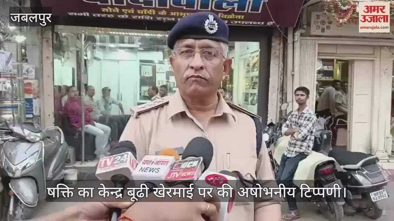 Jabalpur News Indecent remarks made on Budhi Khermai center of power people of faith protested