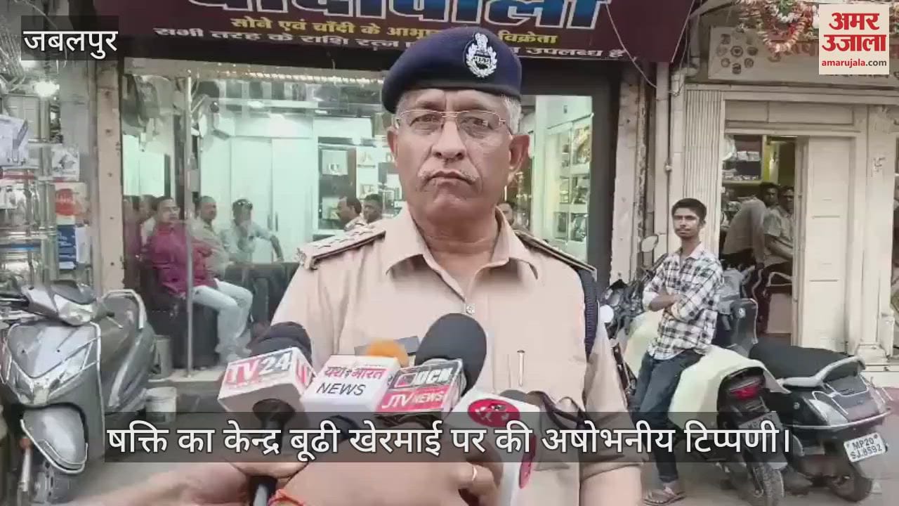 Jabalpur News Indecent remarks made on Budhi Khermai center of power people of faith protested