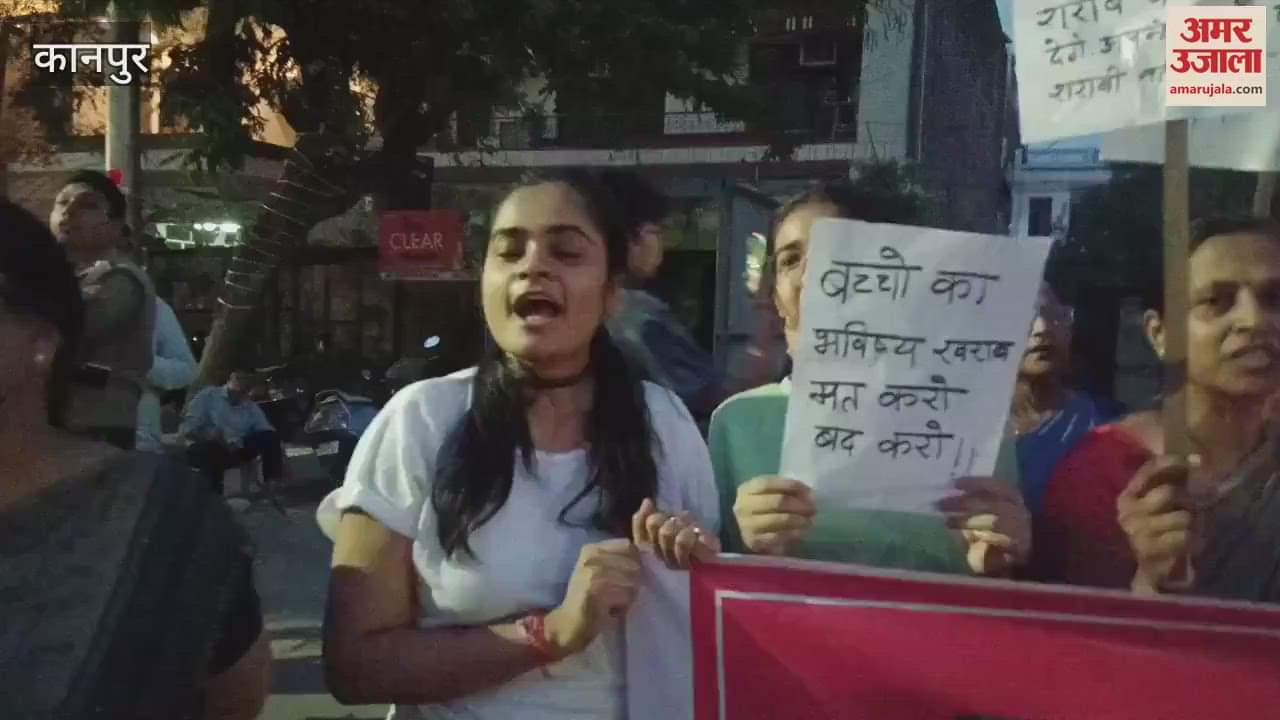 VIDEO : Women protested against the liquor shop in Kidwai Nagar, Kanpur