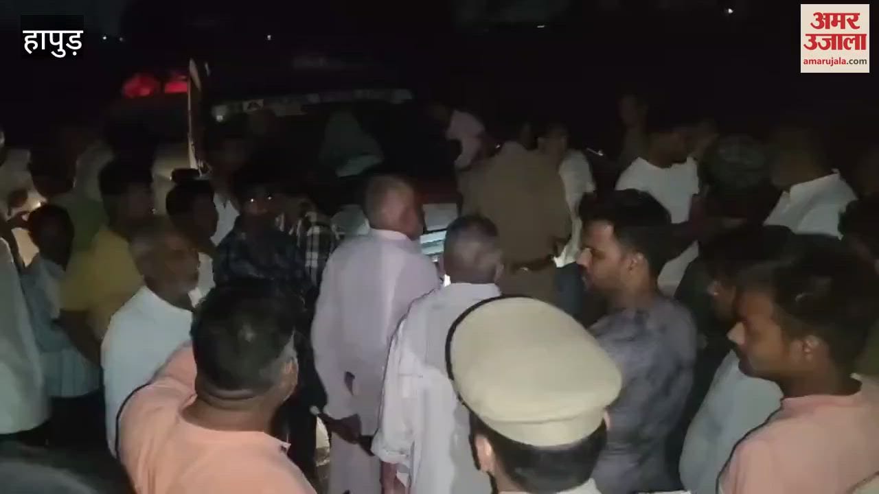 VIDEO : Dispute over cow entering the field in Hapur, allegation of firing