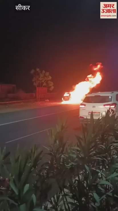 Sikar News: A moving car caught fire amid scorching heat in Sikar