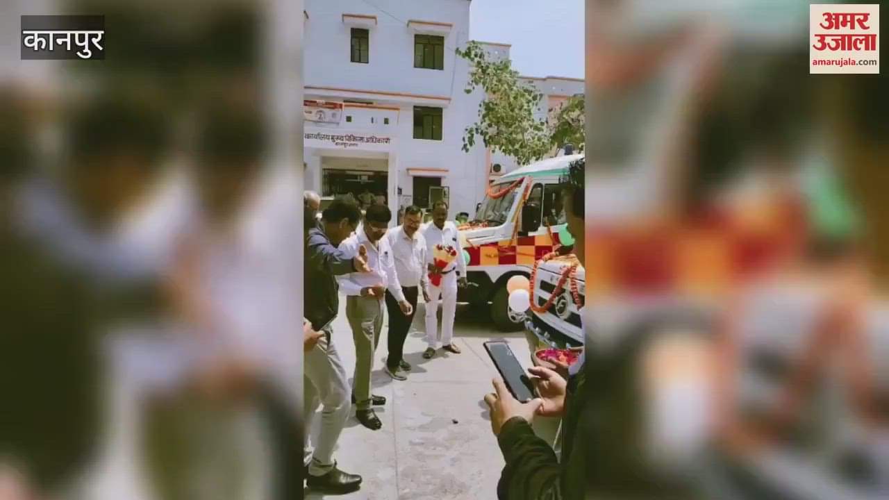 VIDEO : CMO flagged off 21 new ambulances in Kanpur