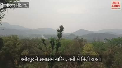 VIDEO : Heavy rain in Hamirpur, relief from heat