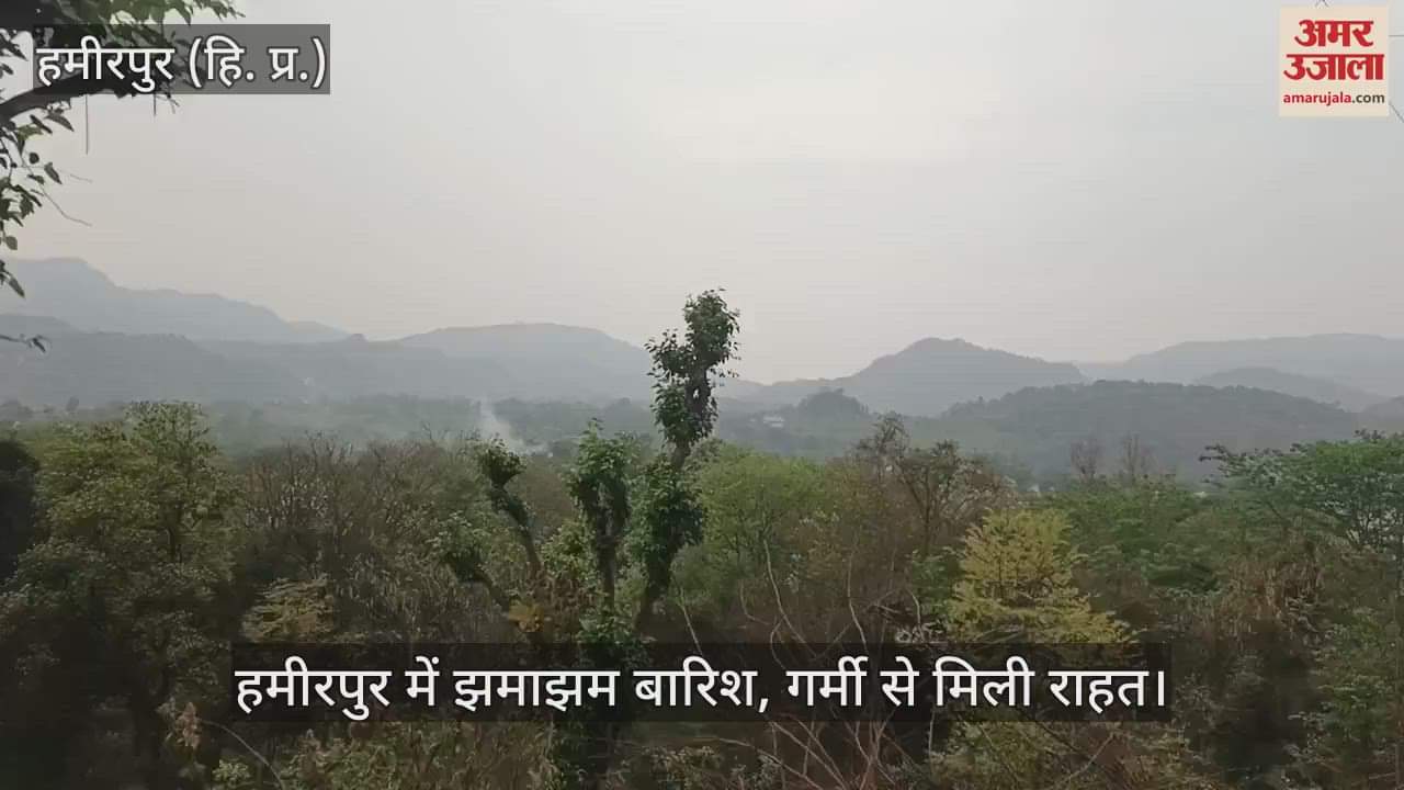 VIDEO : Heavy rain in Hamirpur, relief from heat