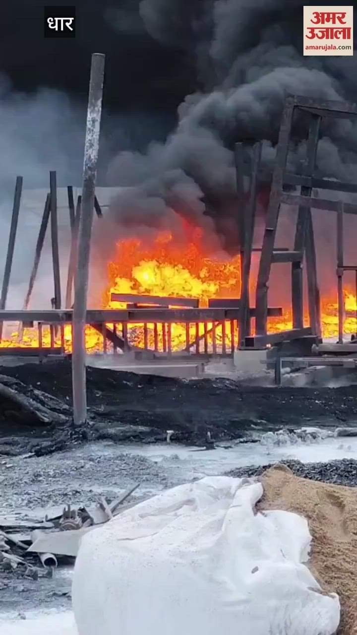MP News: A huge fire broke out in the pype factory in Pithampur Sector 3 of Dhar district
