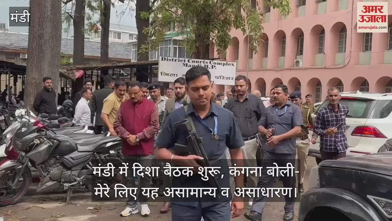 VIDEO : Kangana Ranaut reached Disha meeting in Mandi, said- this is unusual and extraordinary for me