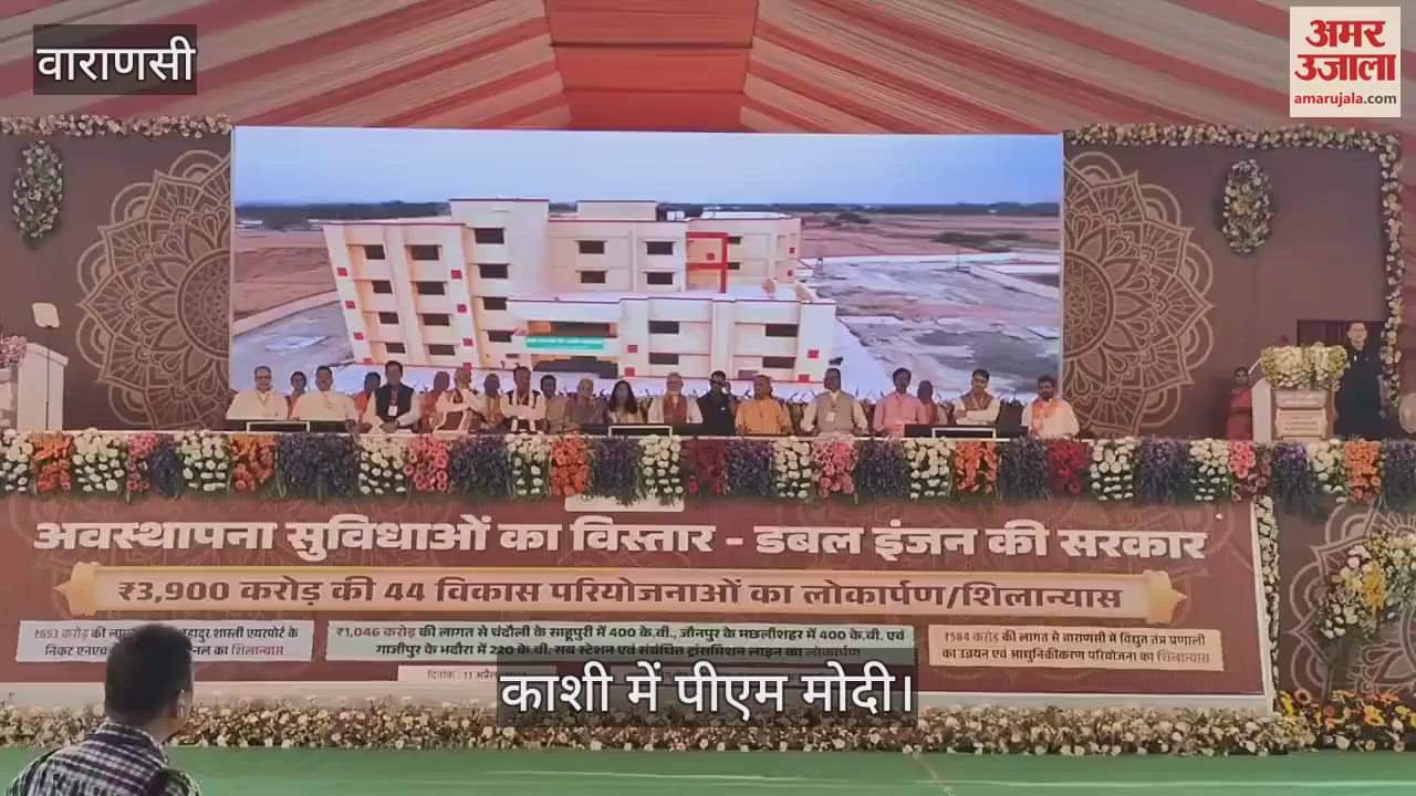 VIDEO : PM Modi Varanasi Visit updates to gifts worth 3884 cr devlopments projects inauguration