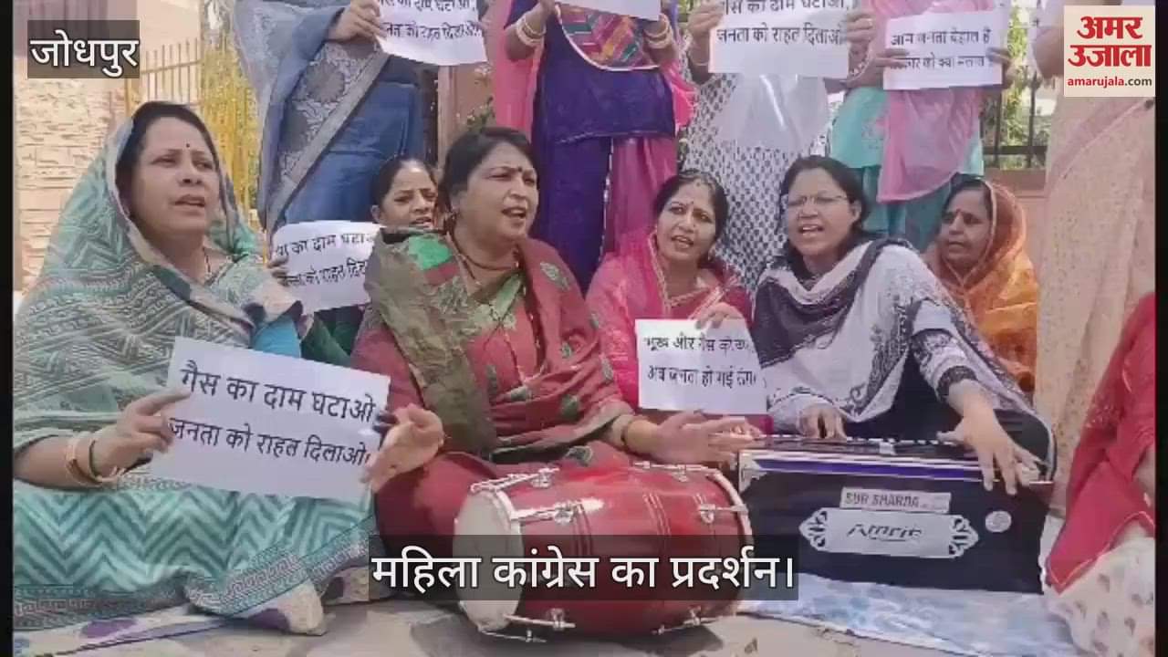 Jodhpur News: Women's Congress Holds Unique Protest Against Inflation- Cook Rotis on the Road, Sing Songs